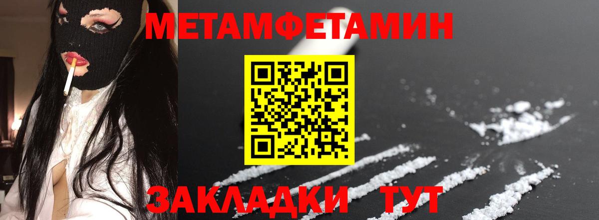 АМФ Розовый  АМФ  Фурманов  АМФЕТАМИН  Вход с VPN 