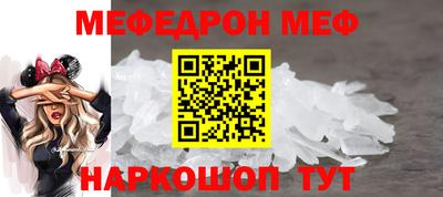 шишки Моздок