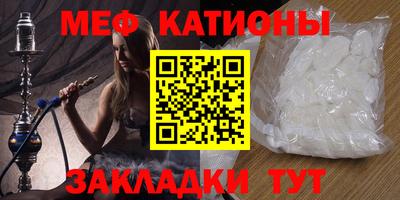 шишки Моздок