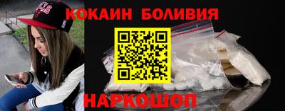шишки Моздок