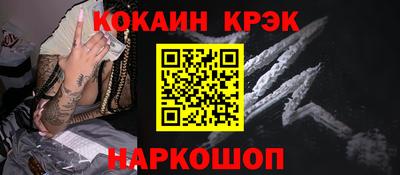 скорость Можайск