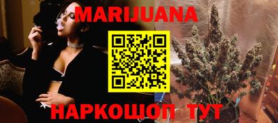 шишки Моздок