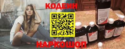 шишки Моздок