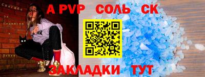 2c-b Можга