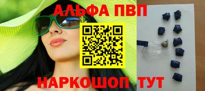 шишки Моздок