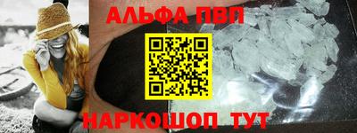 шишки Моздок