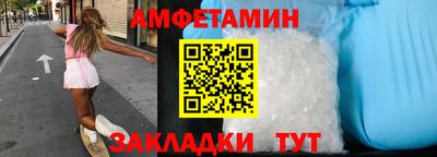 шишки Моздок