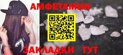 шишки Моздок