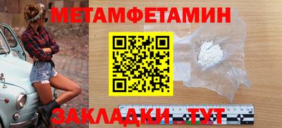 шишки Моздок