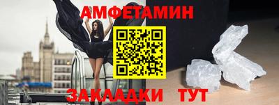 скорость Можайск