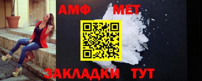 скорость Можайск