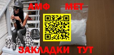 шишки Моздок