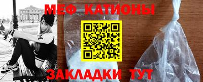 шишки Моздок