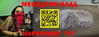 шишки Моздок
