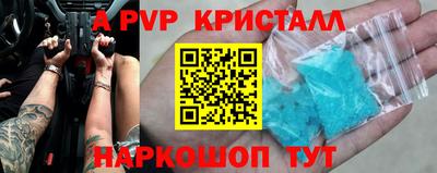 шишки Моздок