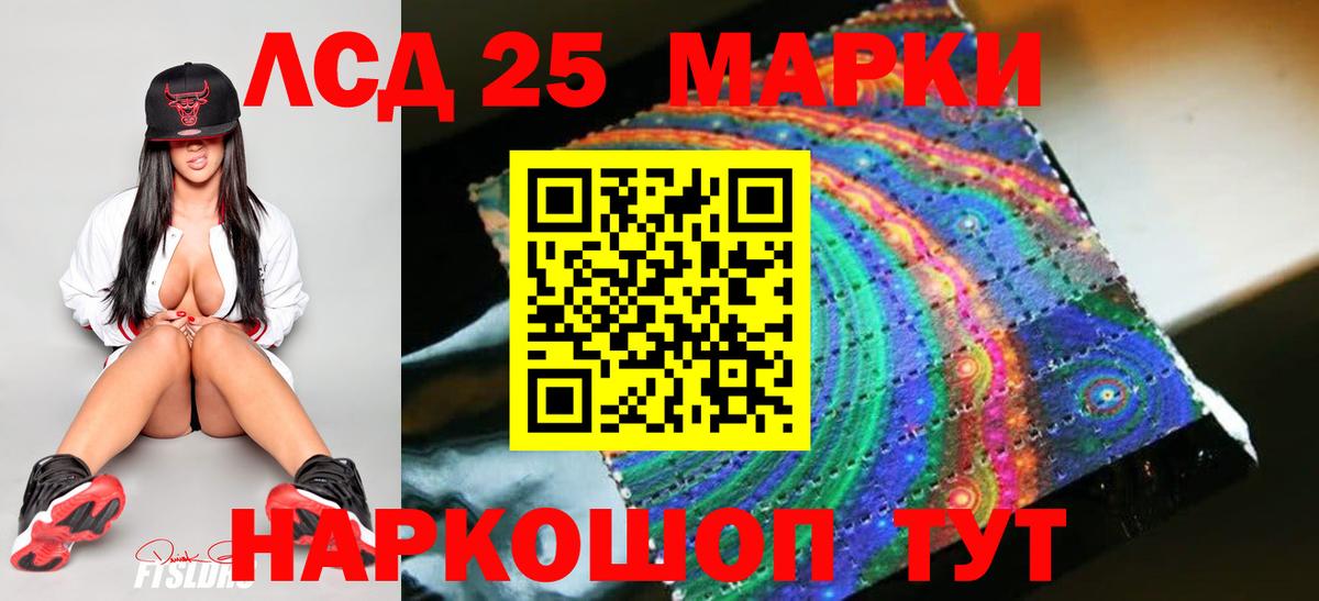 Лсд 25 экстази ecstasy  ОМГ ОМГ   Фурманов  Вход с VPN 