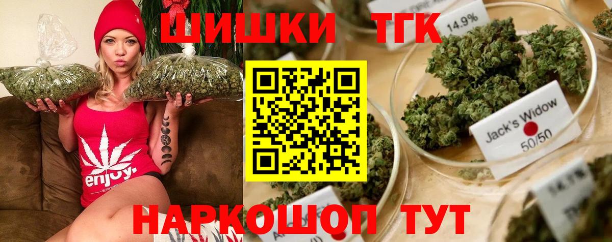 Конопля MAZAR  МАРИХУАНА THC 21%  Марихуана Amnesia  Вход с VPN  Шишки марихуана марихуана  Фурманов 